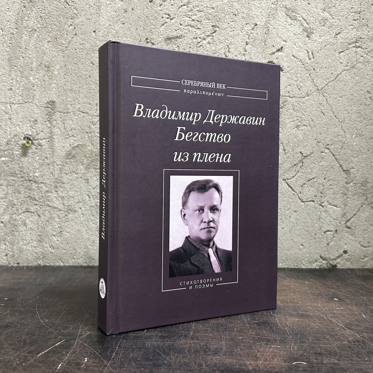 ロシア語　プーシキン著作集全10巻 ロシア語 プーシキン著作集全10巻