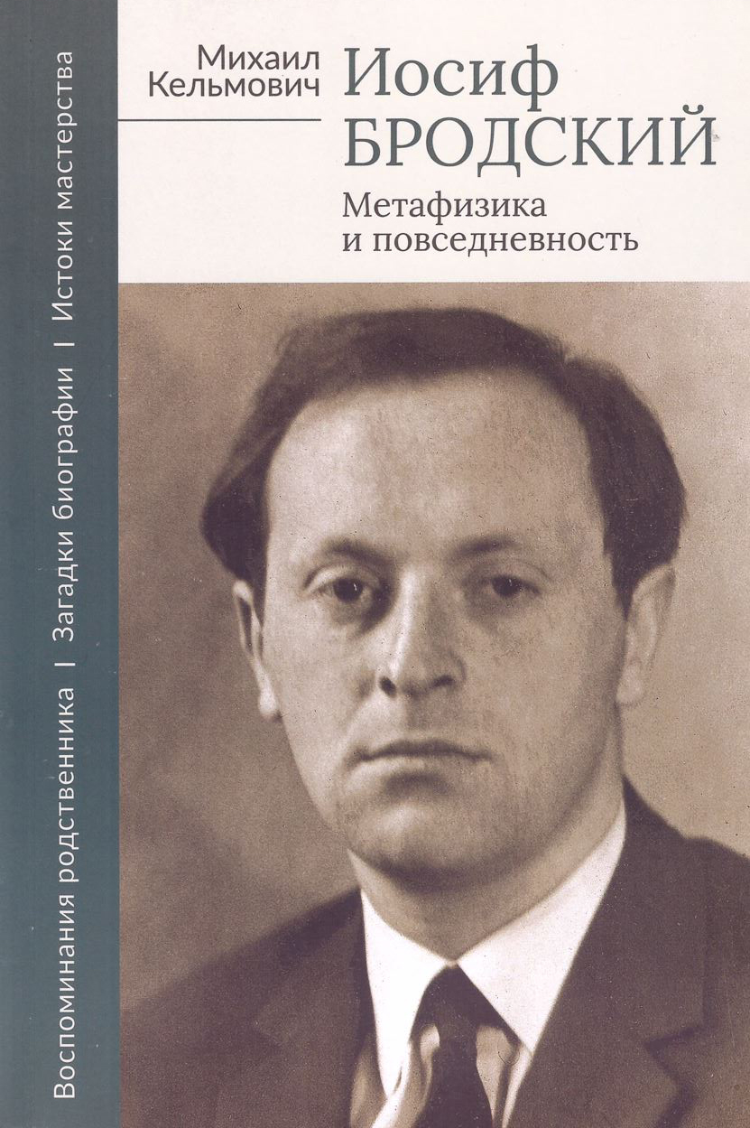 ロシア語書店日ソ(ロシア・CIS諸国の本と雑誌、CD、DVD)
