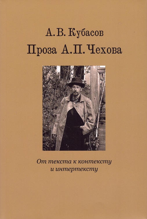 ロシア語書籍　トルストイ 人生の道　 Путь жизни ロシア語書籍 トルストイ 人生の道 Путь жизни Книга: «Путь