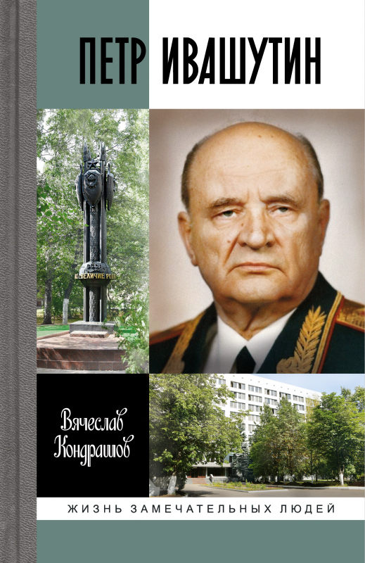 ロシア語書店日ソ(ロシア・CIS諸国の本と雑誌、CD、DVD)